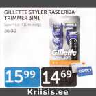 GILLETTE STYLER RASEERIJA TEIMMER 3IN1