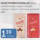 KALEV PIPARKOOGIPALLOD 150 G