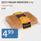 EESTI PAGAR MEEKOOK 1 kg