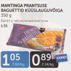 MANTINGA PRANTSUSE BAGUETTID KÜÜSLAUGUVÕIGA 350 G