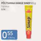 PÕLTSAMAA KANGE SINEP 65 G