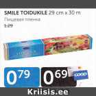 SMILE TOIDUKILE 