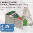 KÄSEREI DORBLU SINIHALLITUSJUUST 100 G