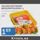 TALLEGG EESTIMAINE BROILERIPOOLKOIB, kg