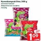 Kummikompvek Dino, 300 g

