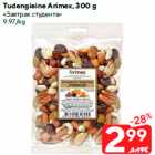 Tudengieine Arimex, 300 g
