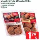 Allahindlus - Lihapihvid Maks & Moorits, 400 g
