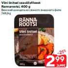 Allahindlus - Viini šnitsel seavälisfileest
Rannarootsi, 400 g
