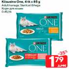 Kiisueine One, 4 tk x 85 g

