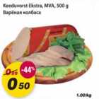 Allahindlus - Keeduvorst Ekstra, MVA, 500g