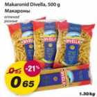 Allahindlus - Makaronid Divella, 500g