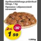 Allahindlus - Aprikoositäidisega präänikud Adugs, 1kg