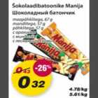 Allahindlus - Šokolaadibatoonike Manija