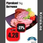 Allahindlus - Piprakael 1kg