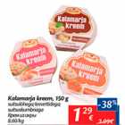 Allahindlus - Kalamarja kreem, 150 g