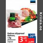 Allahindlus - Kodune ahjupraad Rakvere, 1 kg