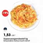 Allahindlus - Kapsa-porgandisalat kg