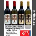 Allahindlus - Gruusia Vein Kalauri või Alazany Valley Suliko, 750 ml