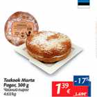 Allahindlus - Teekook marta Pagar, 300 g