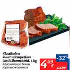 Allahindlus - Klassikaline kuumsuitsupeekon Lossi Lihameistrid, 1 kg