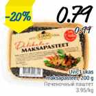 Uvic Lukas maksapasteet, 200 g