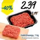 Allahindlus - Hakklihasegu, 1 kg