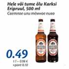 Allahindlus - Hele või tume õlu Karksi Eripruul, 500 ml