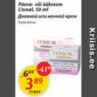 Allahindlus - Päeva- või öökreem L´oreal, 50 ml