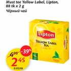 Allahindlus - Must tee Yellow Label, Lipton 