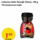 Allahindlus - Lahustuv kohv Nescafe Classic, 100 g