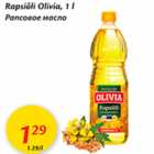 Allahindlus - rapsiõli Olivia, 1 l