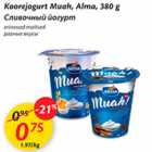 Allahindlus - Koorejogurt Muah, Alma, 380 g