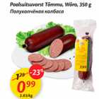 Poolsuitsuvorst Tõmmu, Wõro, 350 g