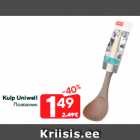 Kulp Uniwell
