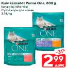 Kuiv kassisööt Purina One, 800 g

