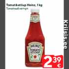 Tomatiketšup Heinz, 1 kg
