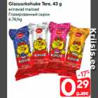 Glasuurkohuke Tere, 43 g

