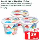 Antarktika krilli määre, 150 g

