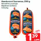 Keeduvorst Saaremaa, 250 g

