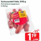 Suitsusardell Valla, 500 g
