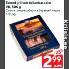 Toored grillvorstid lambasooles
VK, 500 g
