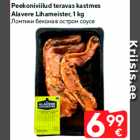 Peekoniviilud teravas kastmes
Alavere Lihameister, 1 kg
