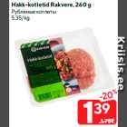 Hakk-kotletid Rakvere, 260 g
