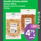 Allahindlus - Mandlid või Kreeka pähklid
Arimex, 500 g
