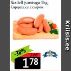 Sardell juustuga 1kg
