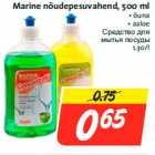 Allahindlus - Marine nõudepesuvahend, 500 ml