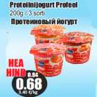 Allahindlus - Proteiinijogurt Profeel
