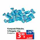 Kompvek Pääsuke,
V.Pergale, 1 kg
