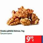 Allahindlus - Kreeka pähklid Arimex, 1 kg
