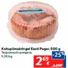 Allahindlus - Kohupiimakringel Eesti Pagar, 500 g
